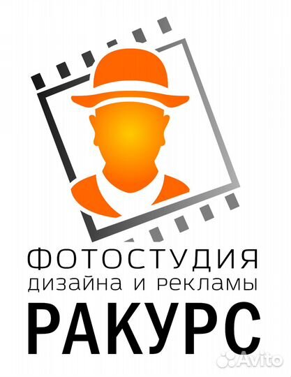 Фотограф