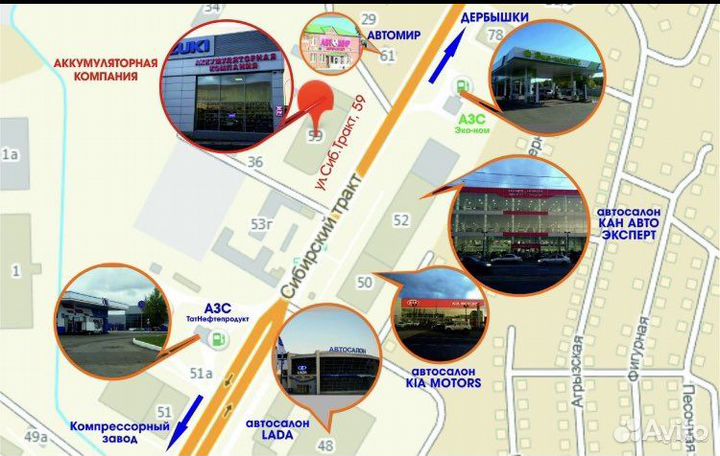 Автомобильный аккумулятор akom +EFB 65A/h