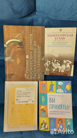 Книги в отличном состоянии Мейл Цвейг Казанцева