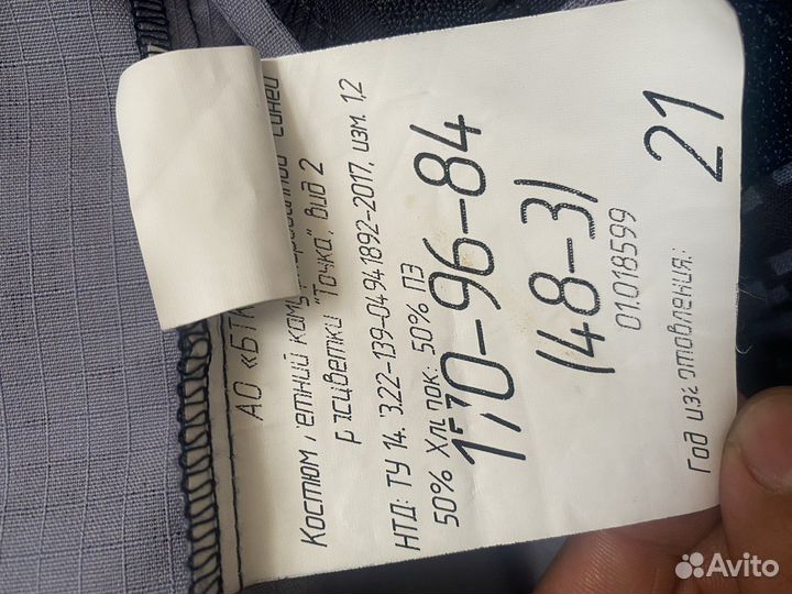 Форма росгвардии