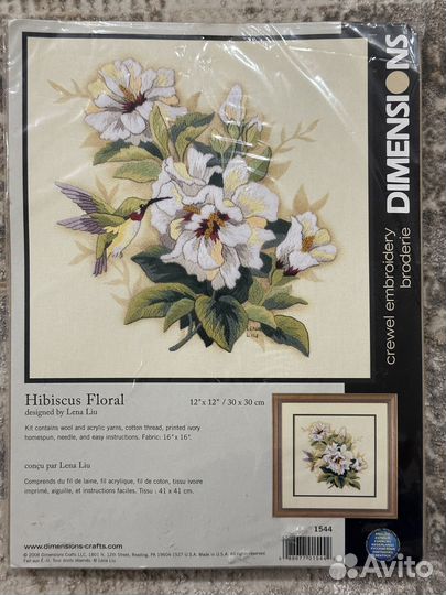 Набор для вышивания Dimensions 1544