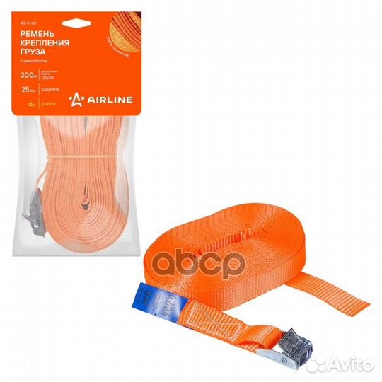 Ремень крепления груза с фиксатором 6 м, 200 кг