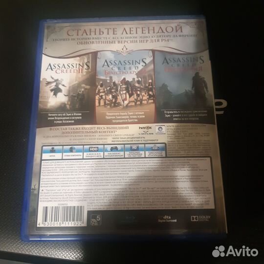 Assassins creed эцио аудиторе коллекция ps4