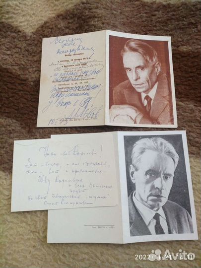 Буклеты с автографами