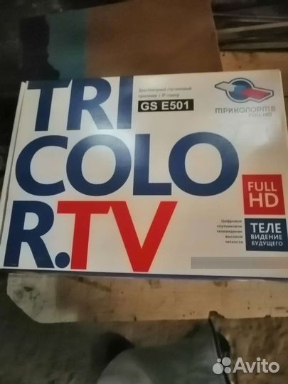 Приставка для триколора на два телевизора в компле