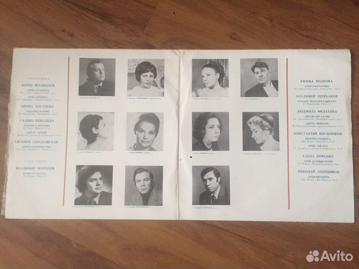 Пластинки виниловые