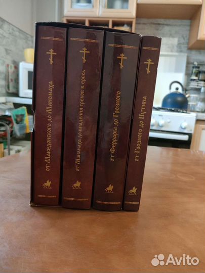 Учебники истории. Лицевой свод