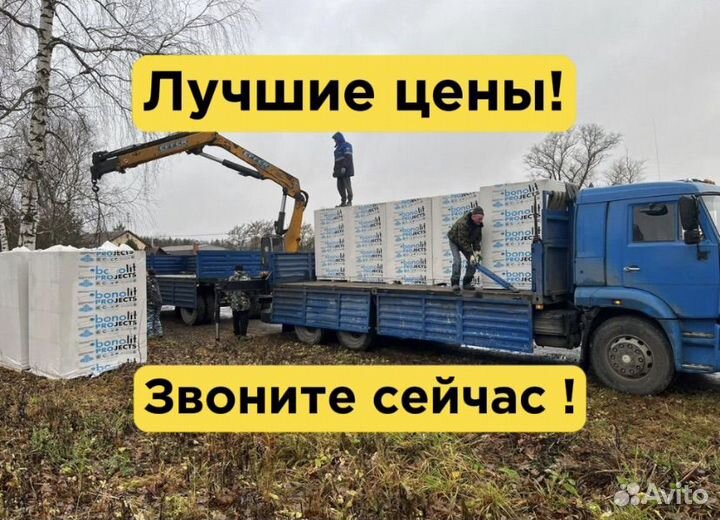 Газоблоки, Пеноблоки, газобетонные блоки