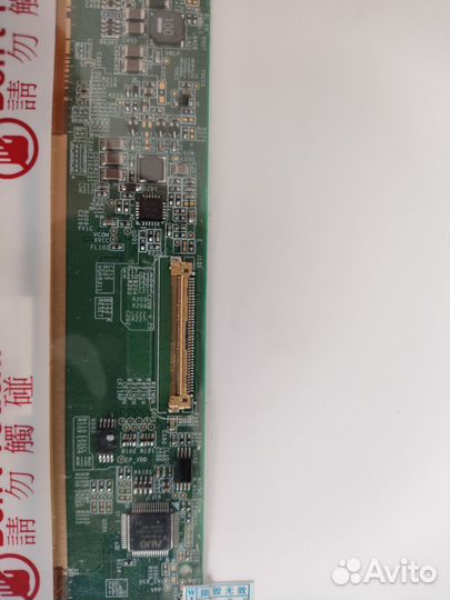 Матрица для ноутбука 15.6 40pin