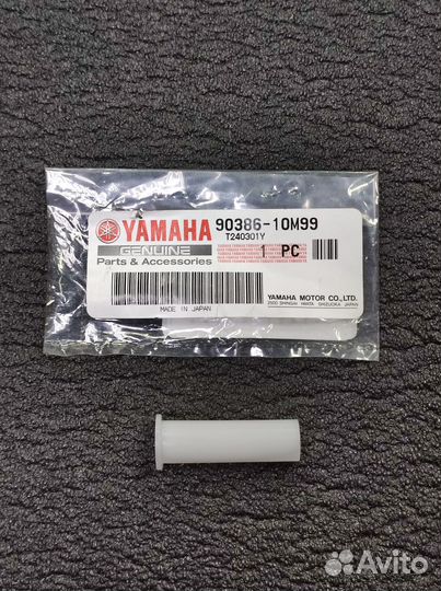Втулка струбцины лодочного мотора Yamaha 20-40, 2,4 такта