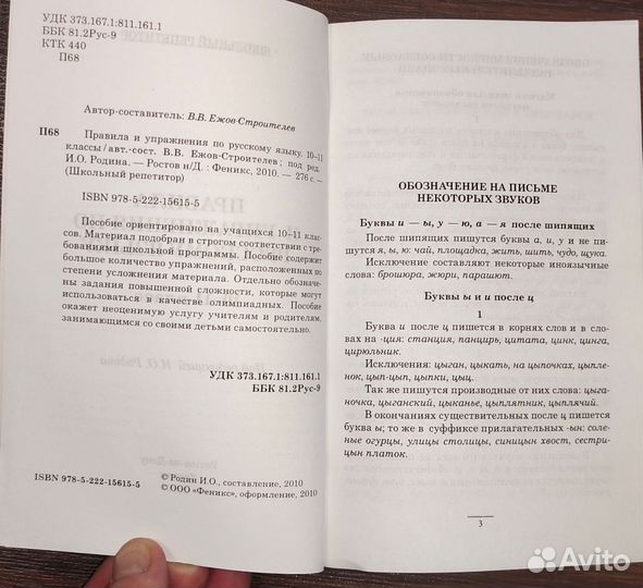 ЕГЭ Математика Русский язык ЕГЭ 2024 ЕГЭ 2023