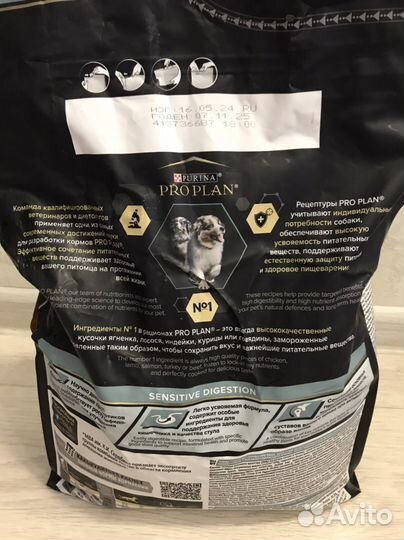 Корм для собак purina pro plan 3 kg