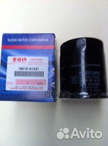 Фильтр масляный 1651061A31 suzuki