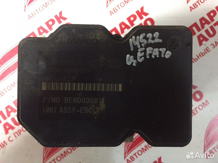 Блок ABS, датчики Kia Cerato coup 2011