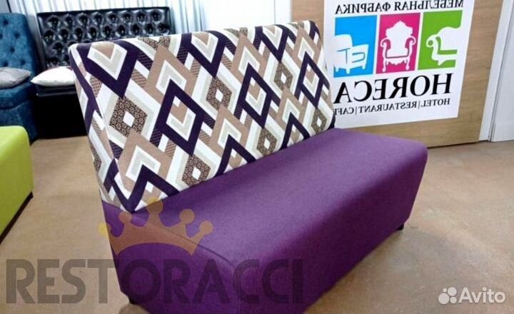 Барный Диван