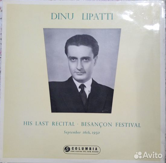 Dinu Lipatti