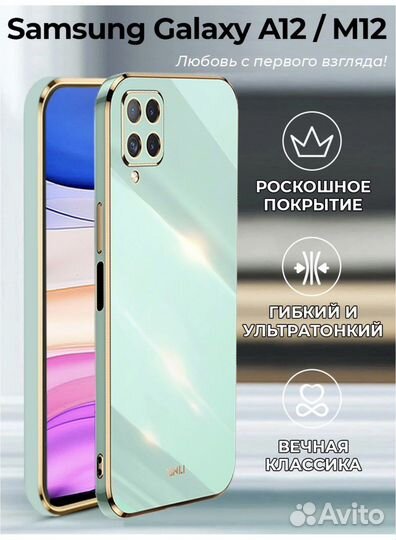 Чехол samsung a22