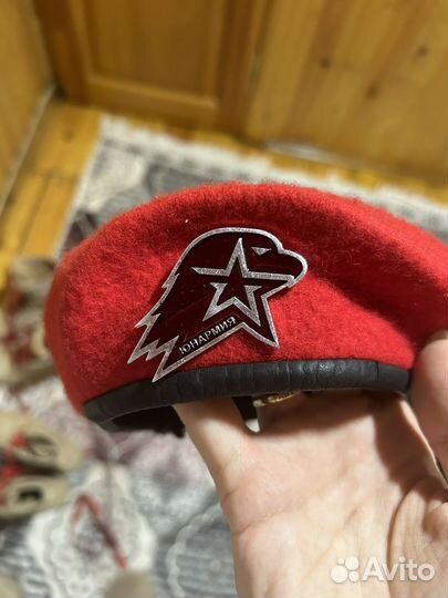 Берет Юнармия