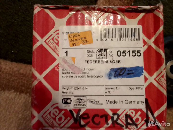 Опоры амортизатора Opel Vectra A пара