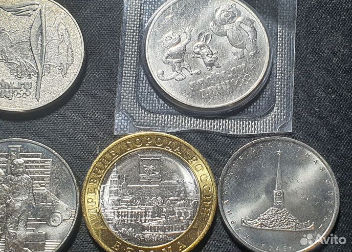 5 монет 25 рублей, Вязьма, 5 рублей