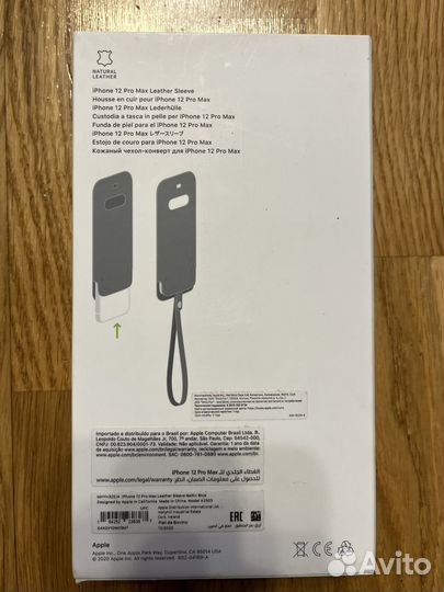 Кожаный чехол-конверт для iPhone 12 Pro Max