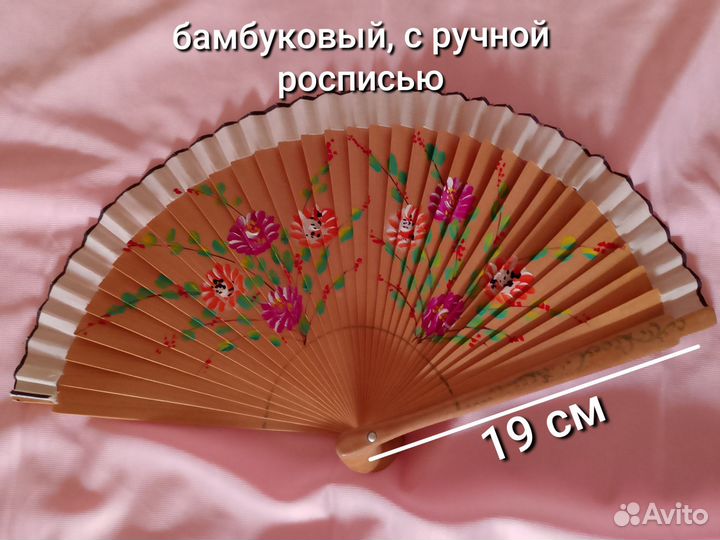 Веер для танцев и не только.Испания