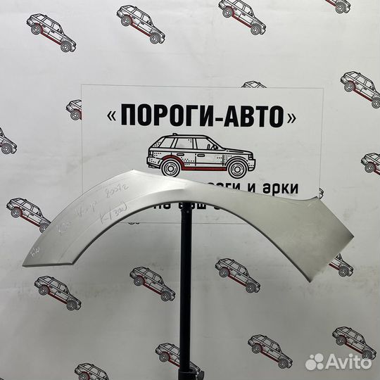 Ремкомплект заднего крыла Kia Venga