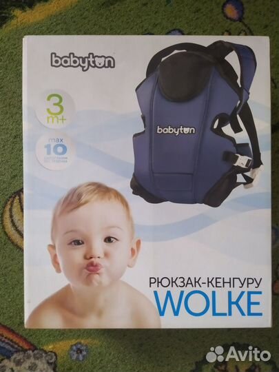 Сумка переноска детская