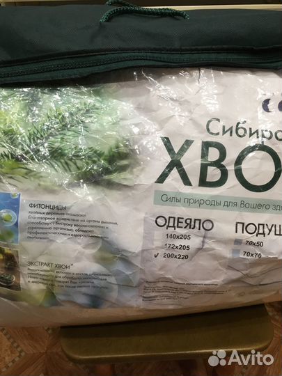 Одеяло евро(200-220)