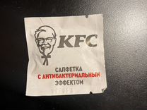 Салфетка KFC