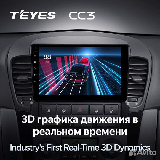 Магнитола Teyes CC3 6/128 Kia Sorento 1