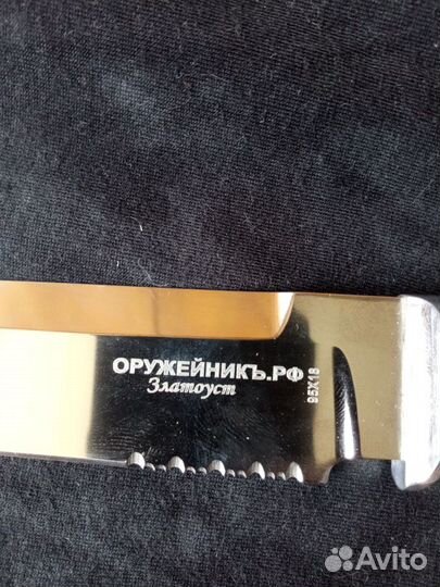 Новый Нож Златоуст Барракуда (американский орех)