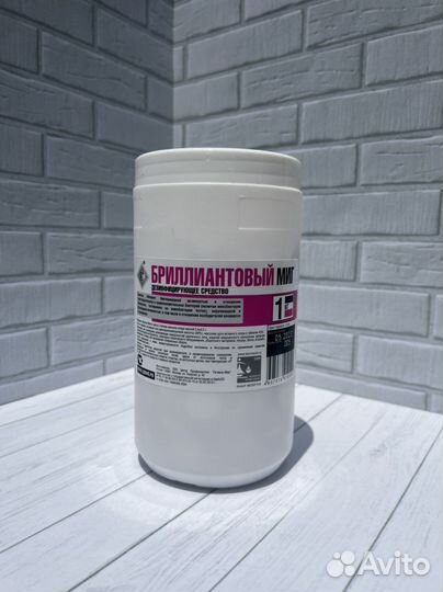 Антисептик для рук