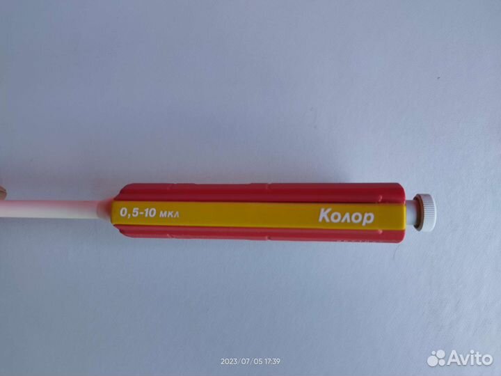 Дозатор пипеточный 0,5-10 мкл Колор
