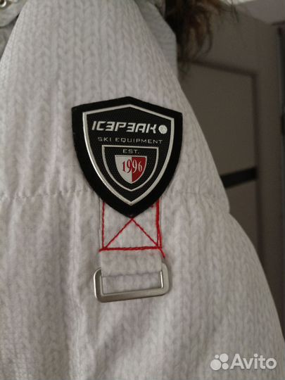 Горнолыжный костюм женский 44 46