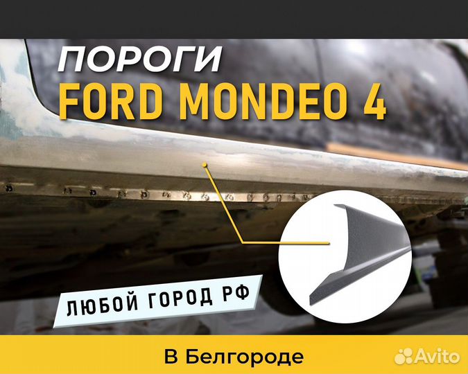 Пороги на Honda Civic 3D (Хонда Цивик 3Д) 1-1,5мм