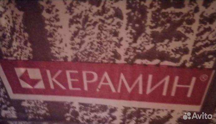 Плитка напольная керамогранит