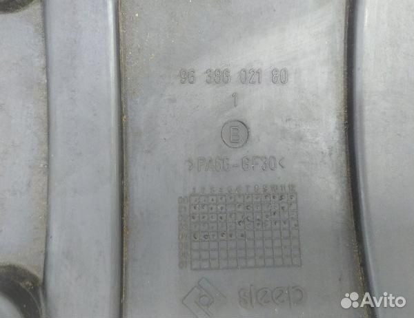 Декоративная крышка двигателя передняя Peugeot 307