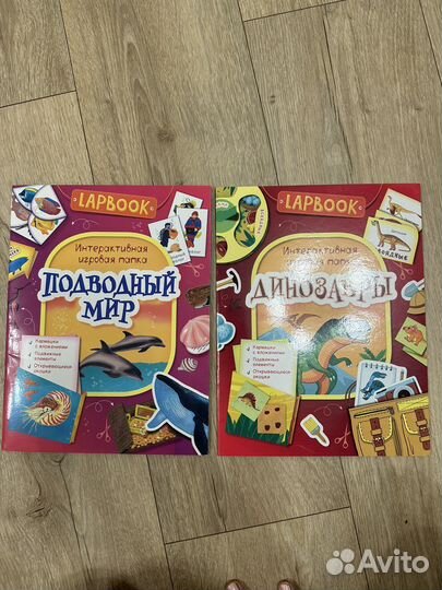 Росмен книги новые