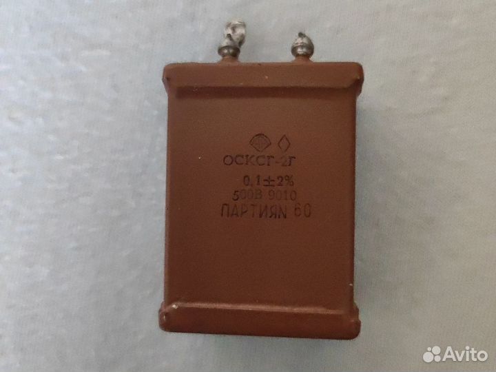 Конденсаторы электролитические высоковольтные
