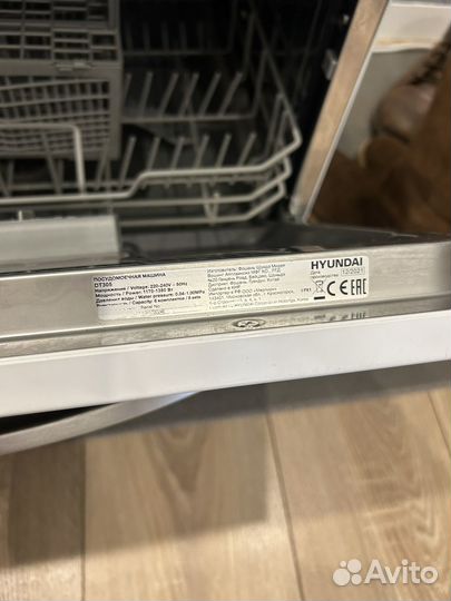 Посудомоечная машина hyundai DT305