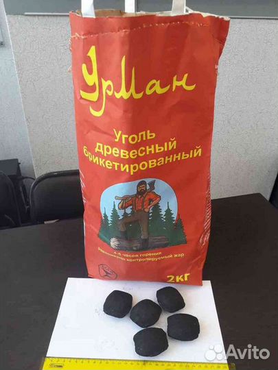 Угольные брикеты