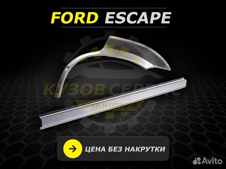 Hummer h3 пороги ремонтные кузовные