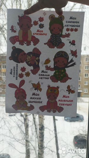 Термонаклейки на одежду