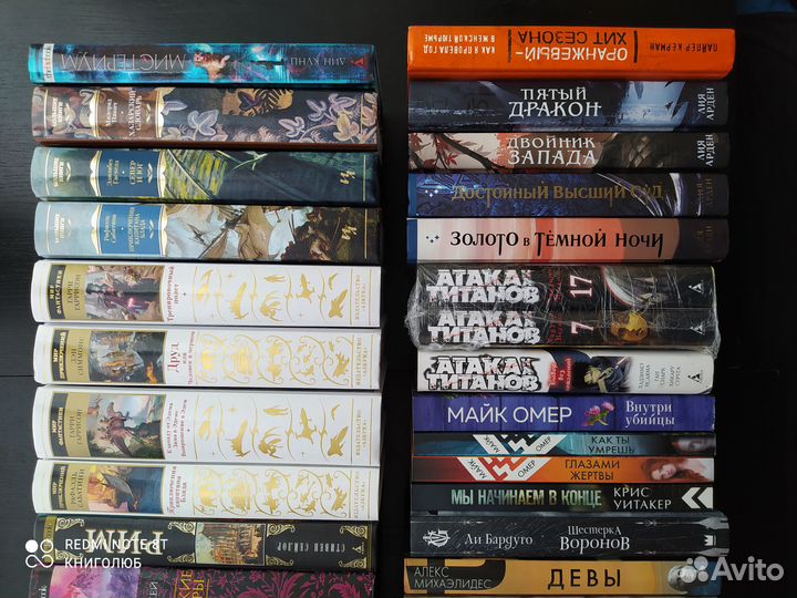 Арден, Омер, Симмонс, Гаррисон, Каттнер и др