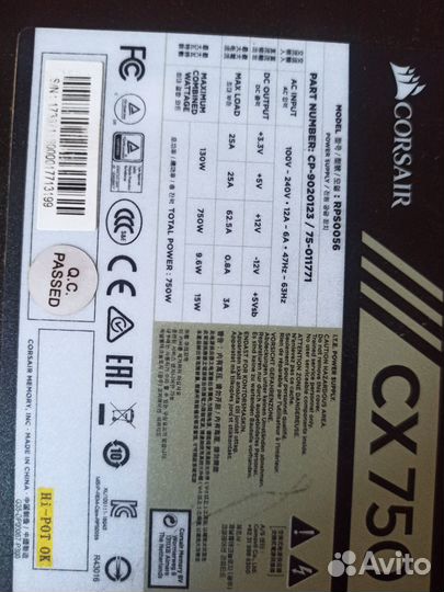 Блок питания corsair cx750 750w