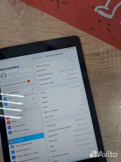 Планшет iPad 6-gen Wi-Fi+Celluar 32gb