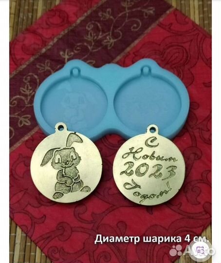 Молд силиконовый