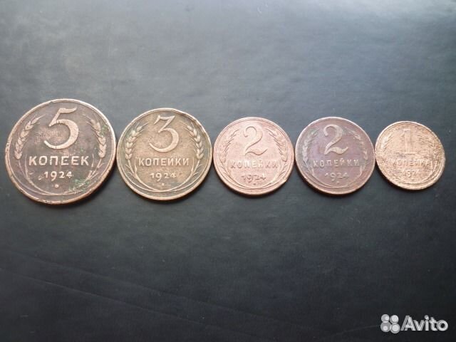 Редкие монеты СССР (1.2.2.3.5 копеек 1924 года)