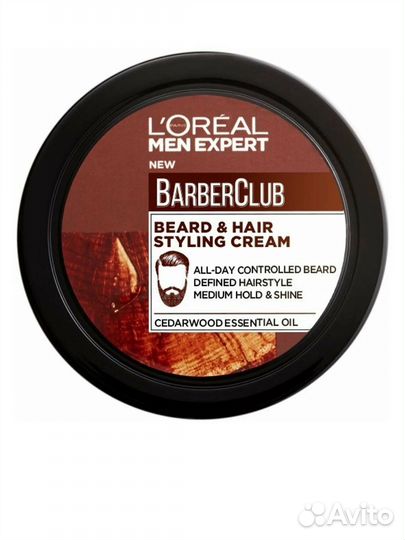 Крем-стайлинг для бороды Loreal